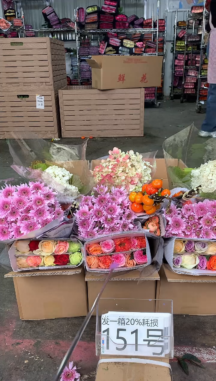 151号♥中通含20%耗损发一箱鲜花