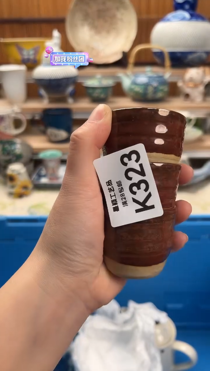 瓷片冰****．323K满28包邮 不满找客服延迟发货