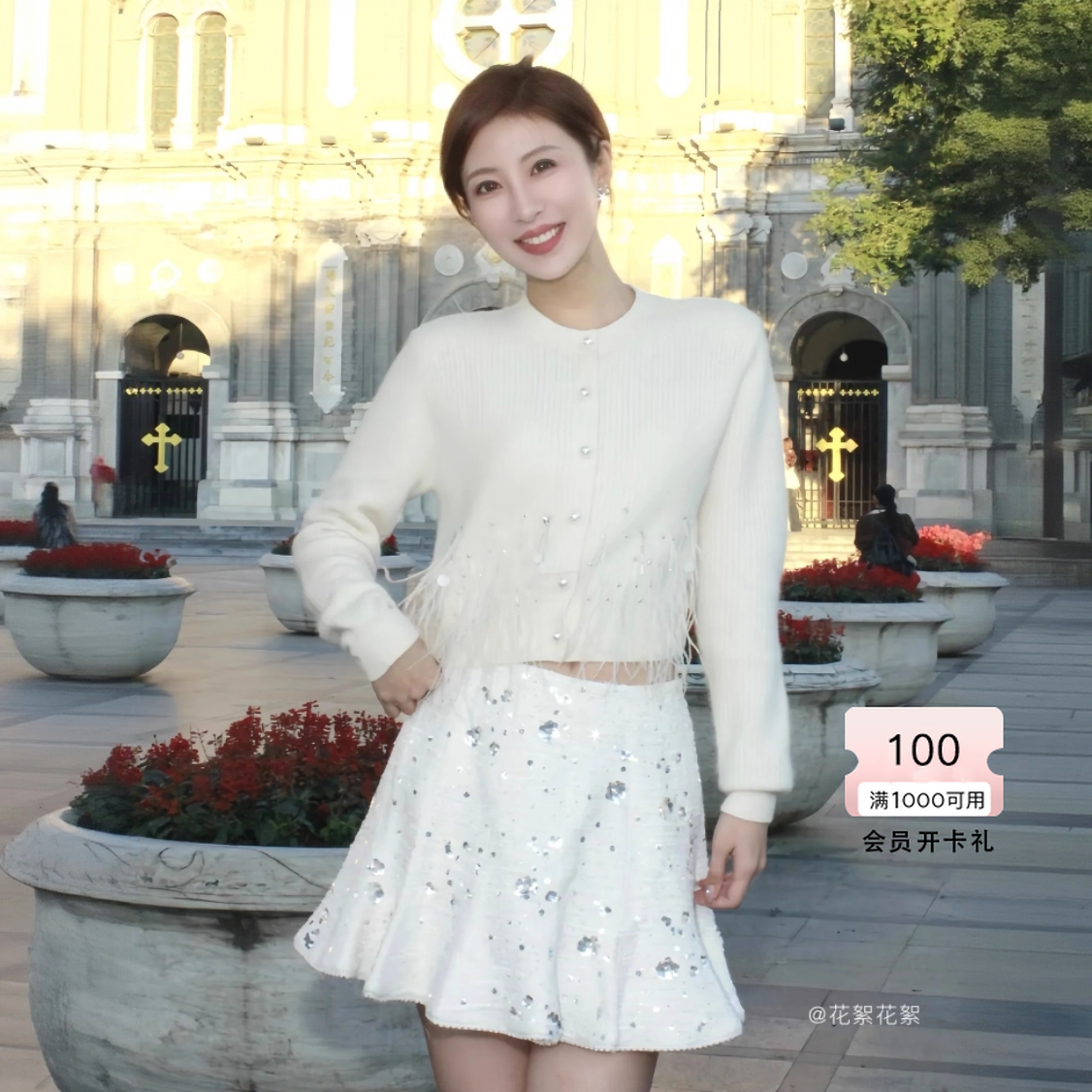 【博主同款】bebe2025秋冬新款女士风粗花呢含羊毛半身裙420203