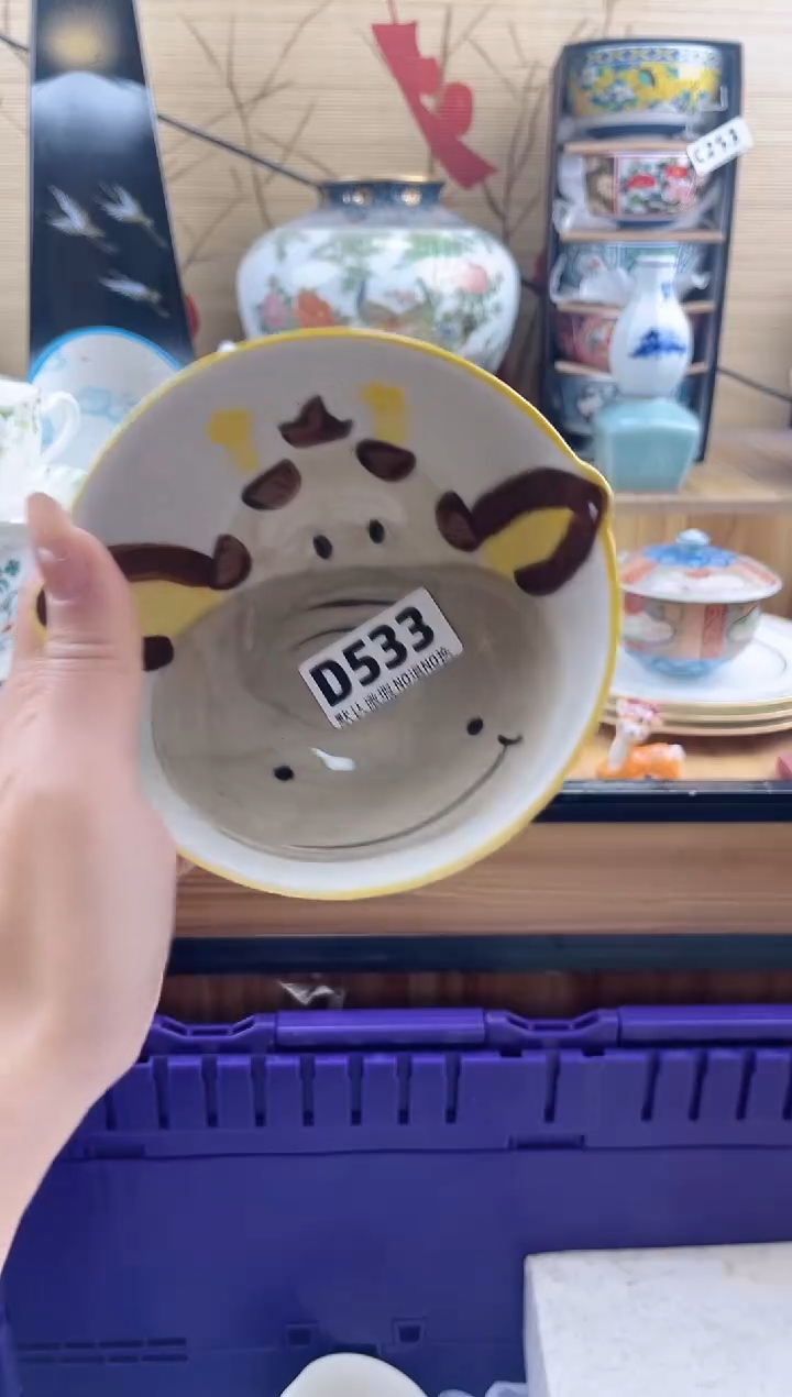 兰*==============d533