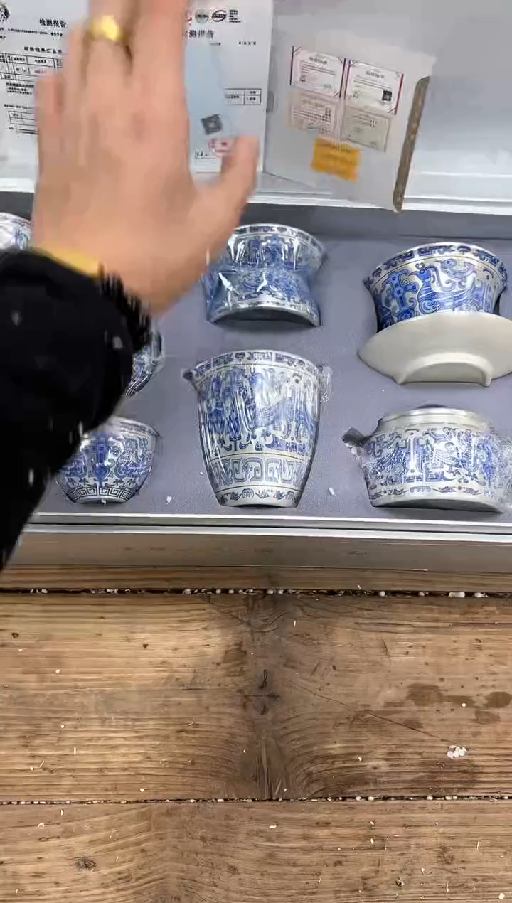 【闪购商品】其他清山陶也商品链接@@FC747