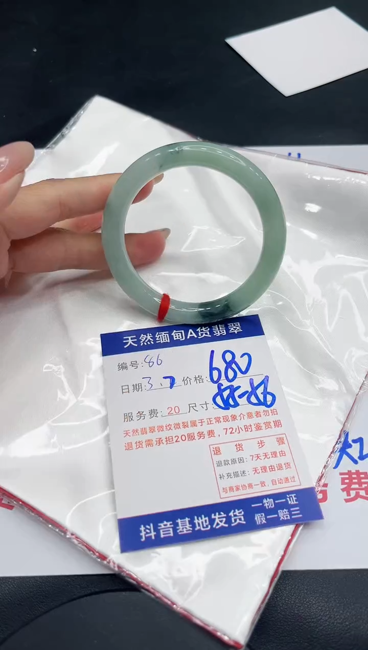 【闪购商品】翡翠手镯未镶嵌11111111