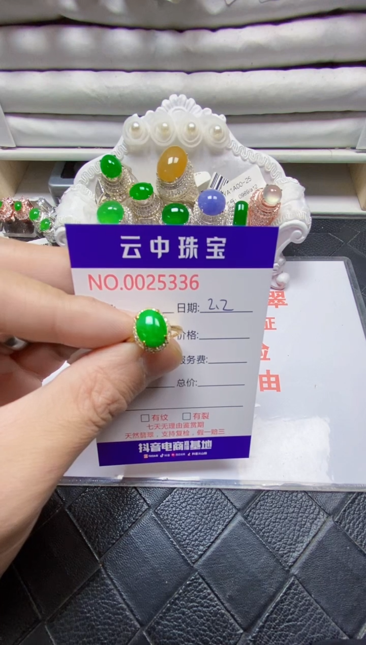 【闪购商品】翡翠戒指银S925镶嵌/5336