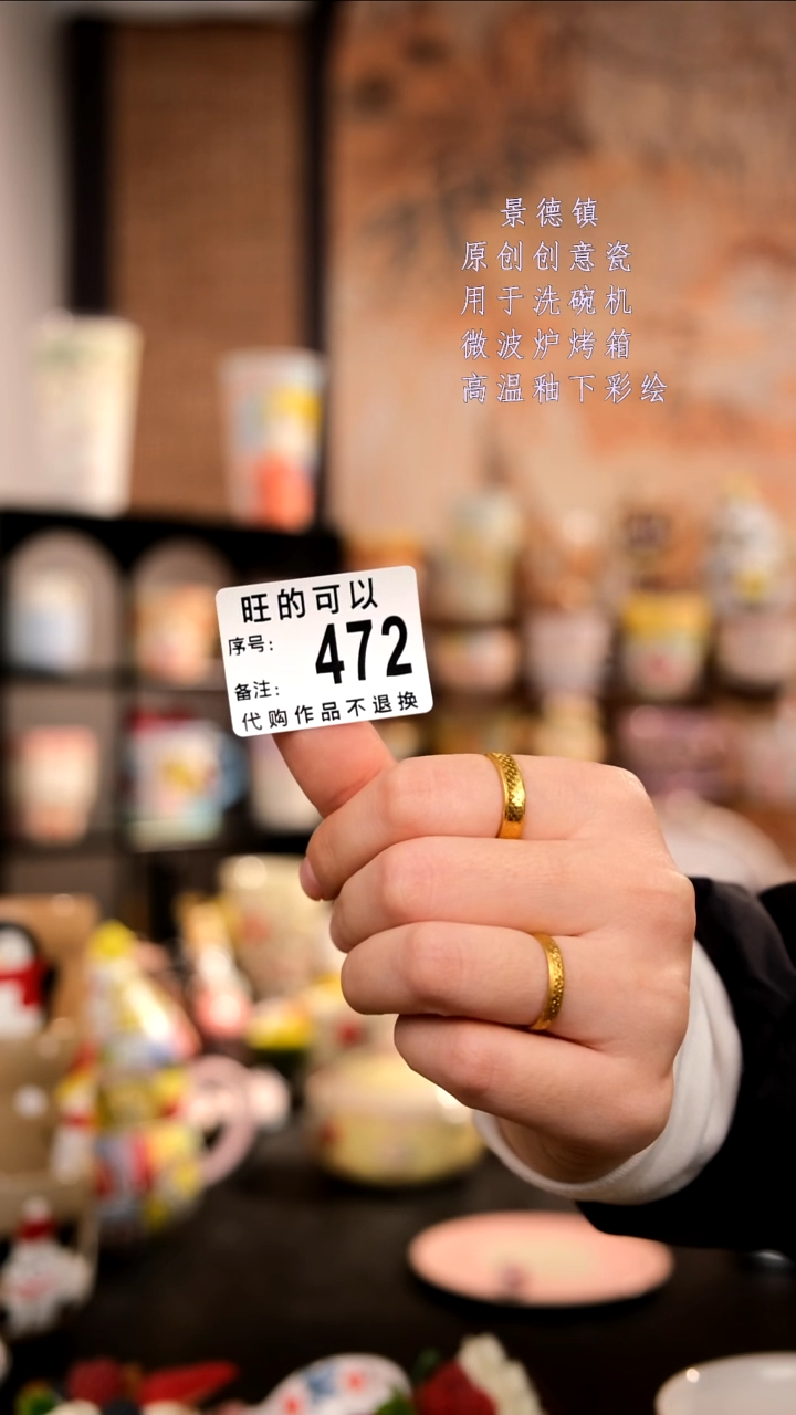 摆件陶王****烦旺的可以陶瓷手工手绘设计师款