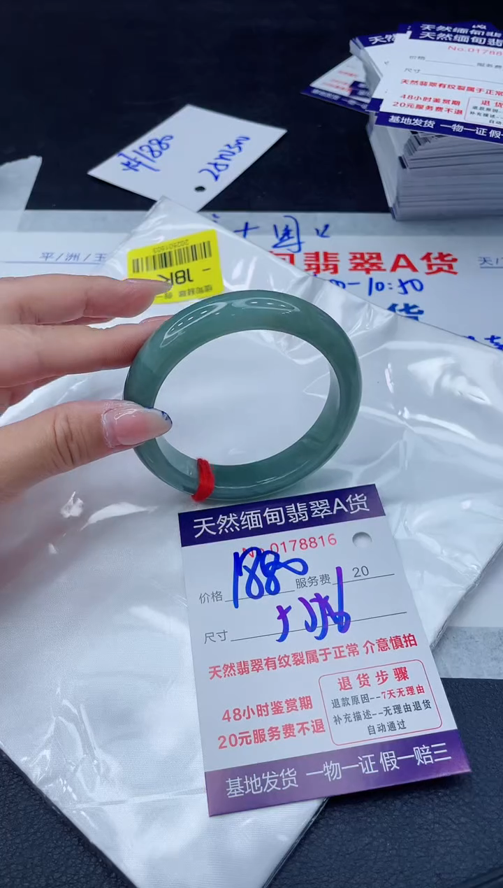 翡翠手镯未镶嵌1880.0000