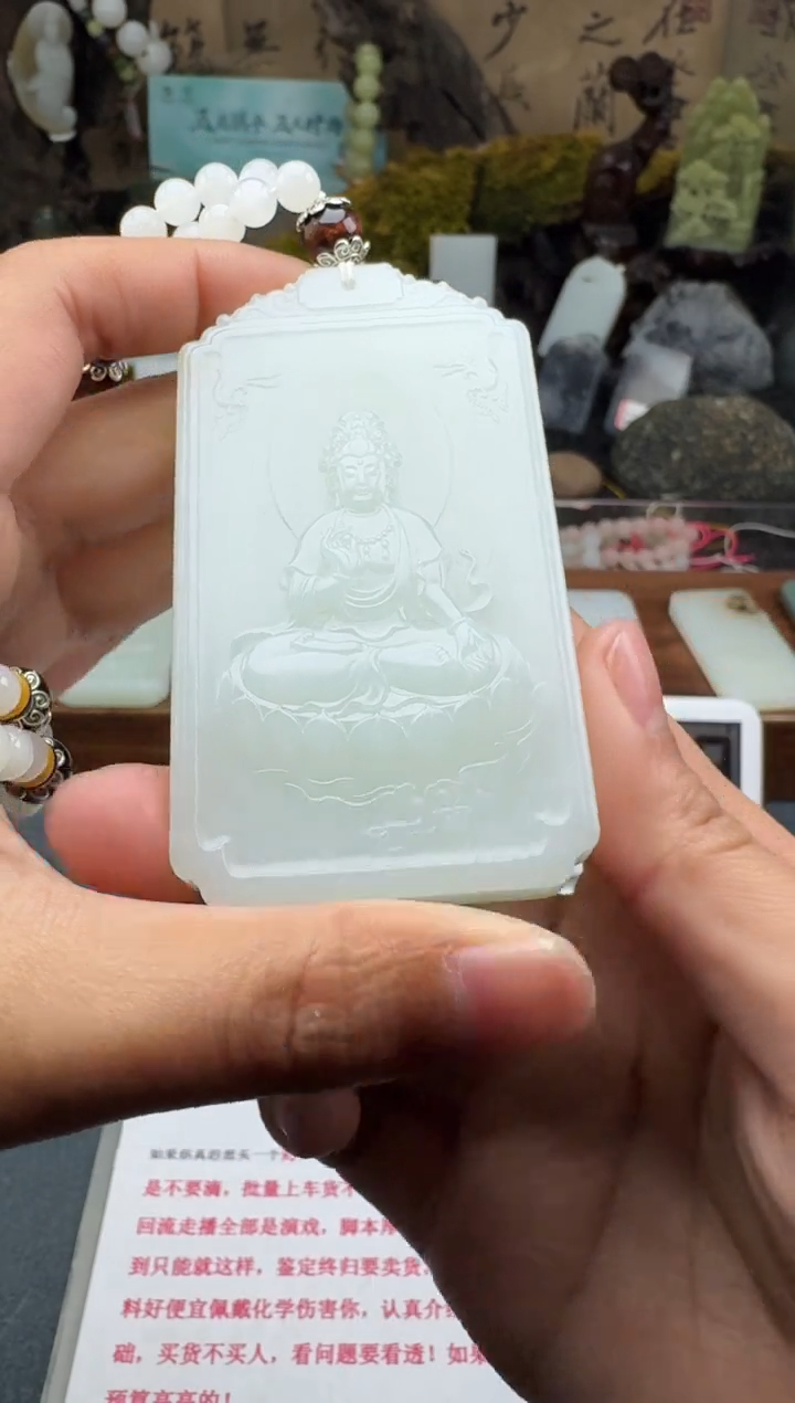 【闪购商品】和田玉颈饰未镶嵌菲菲