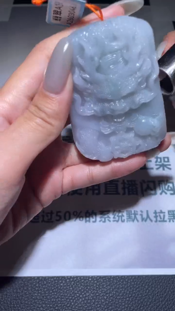 【闪购商品】定制翡翠未镶嵌毛货-不退不换