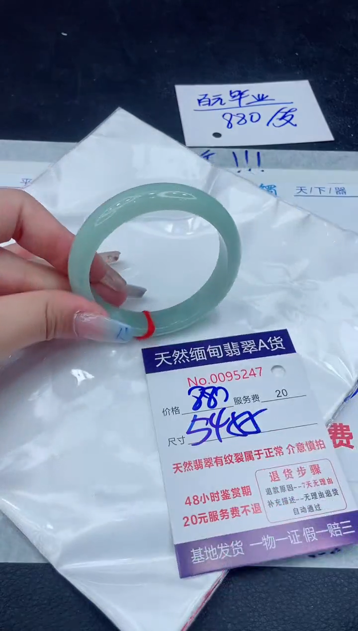 【闪购商品】翡翠手镯未镶嵌111111111111