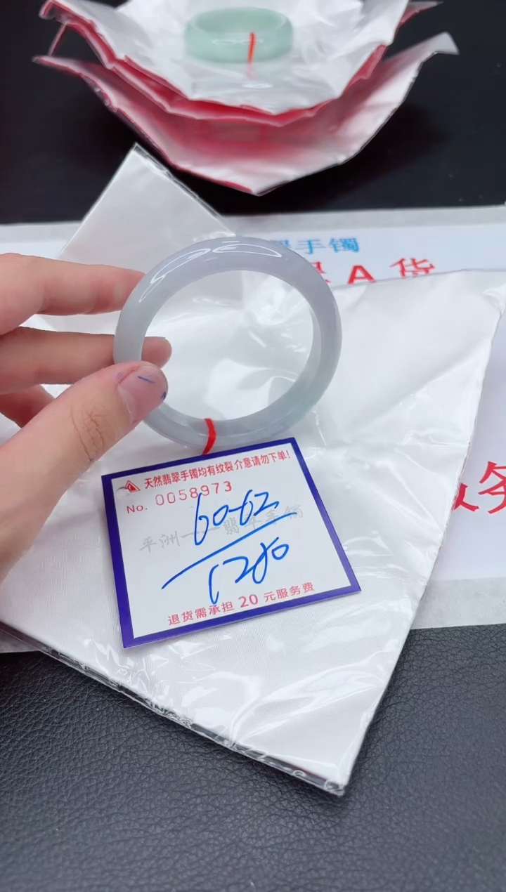 【闪购商品】翡翠手镯未镶嵌11111111111