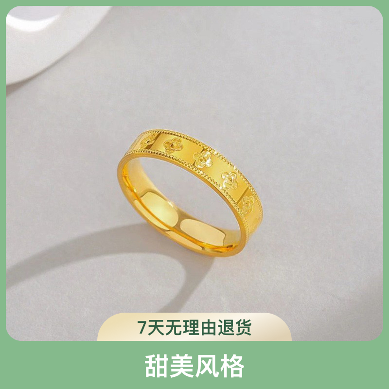 铜合金戒指 精工版四叶花幸运草指环简约百搭时尚轻奢情侣对戒