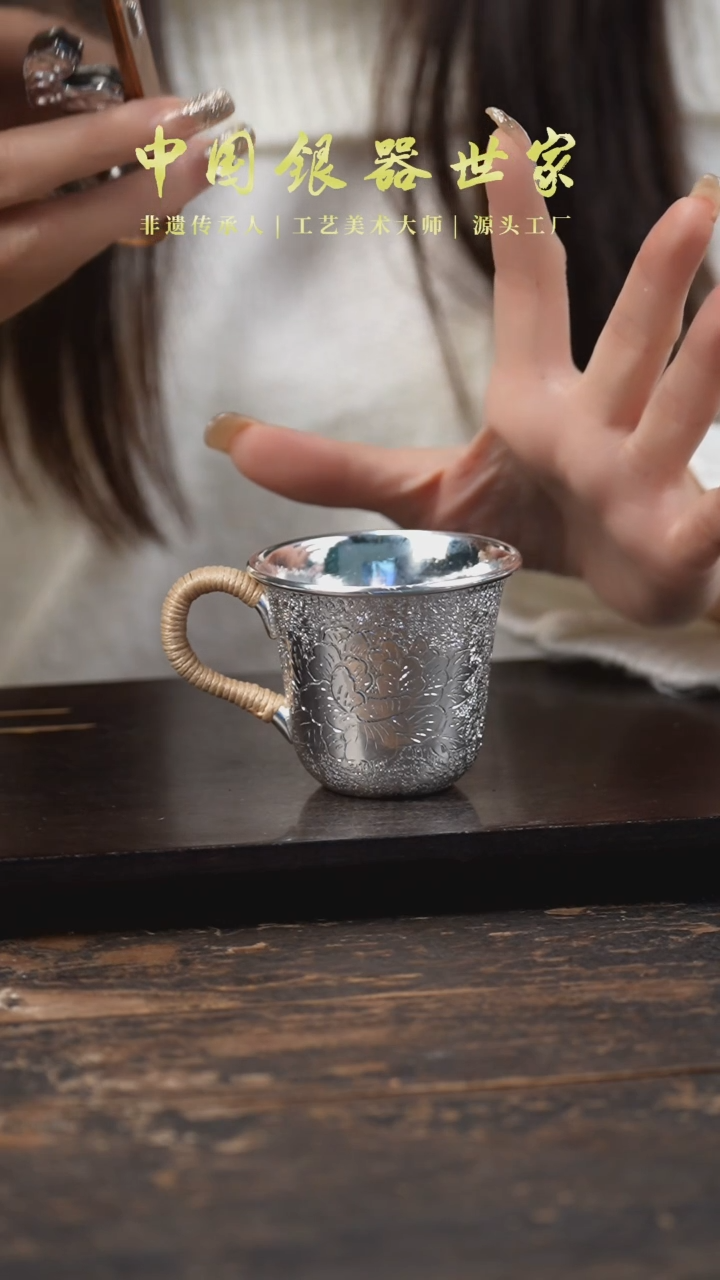 【闪购商品】牡丹把手主人杯1杯