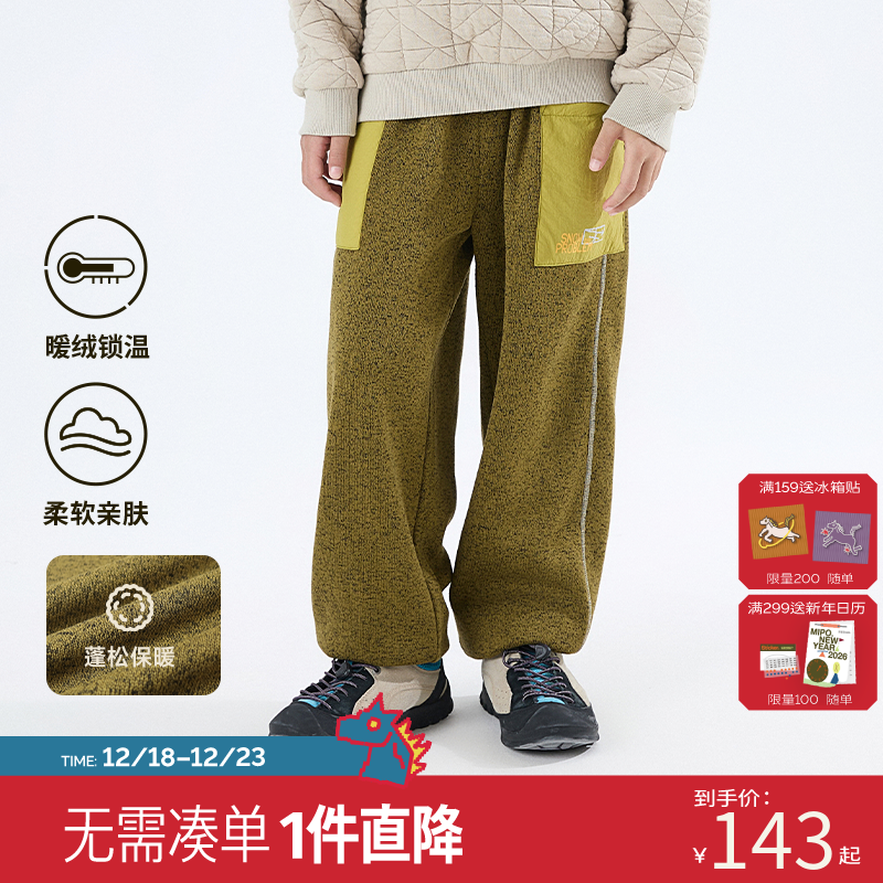 【一体抓绒花纱裤】mipo柔软阳离子花纱拉绒亲肤