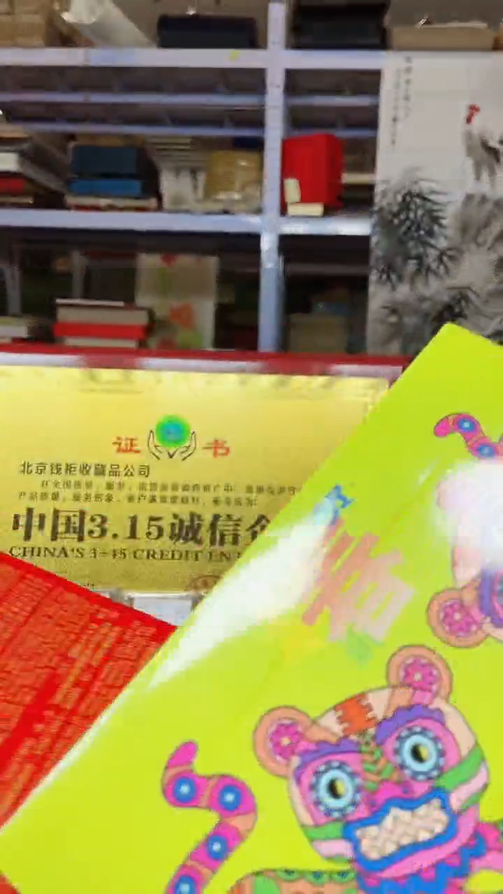 【闪购商品】狗和纪念币1111111111111