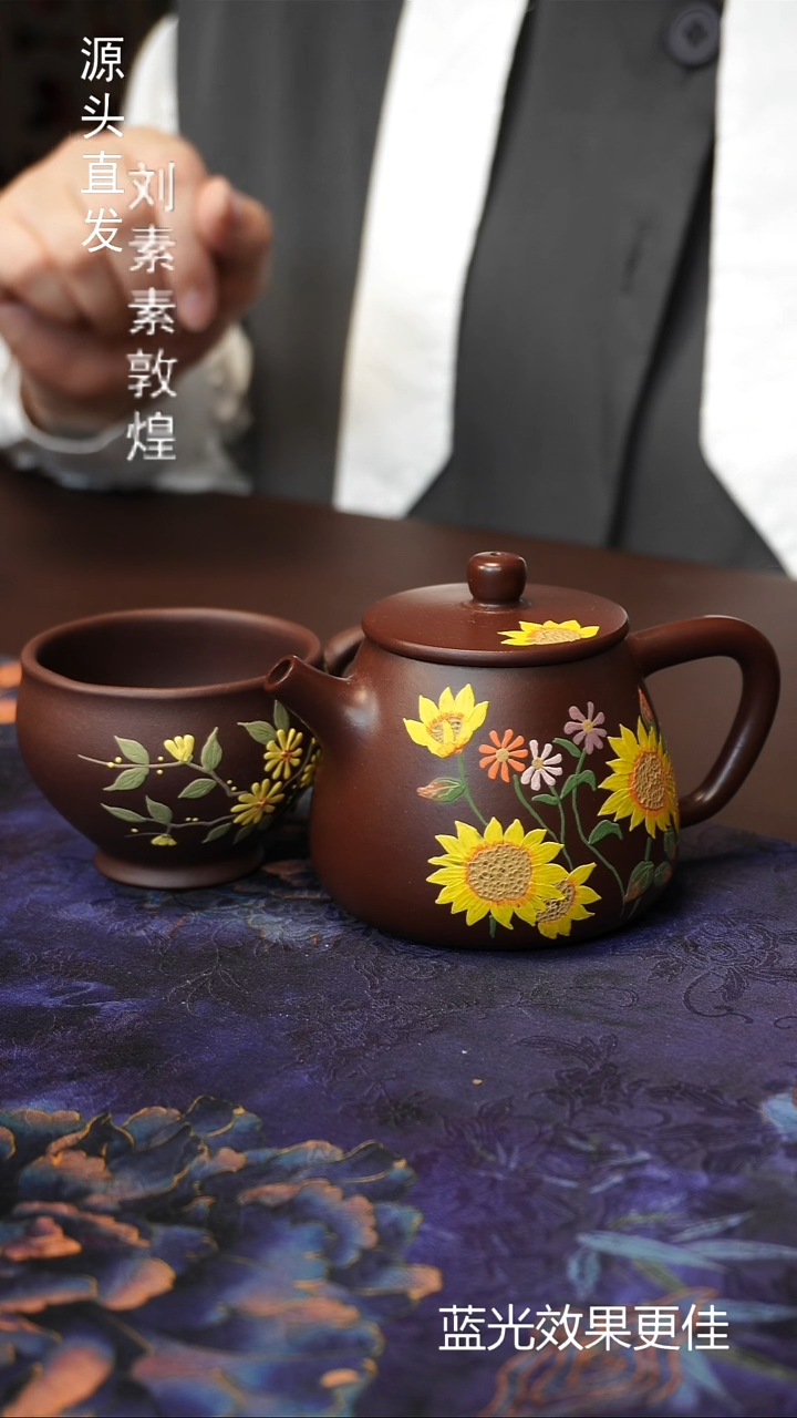 茶壶紫砂宜兴紫砂原矿泥料富力一套