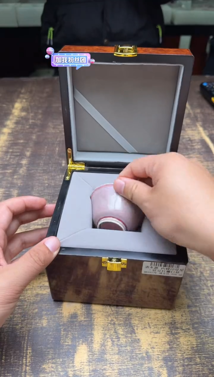 肆*（预售）清本源内模印星星豇豆红撇口杯