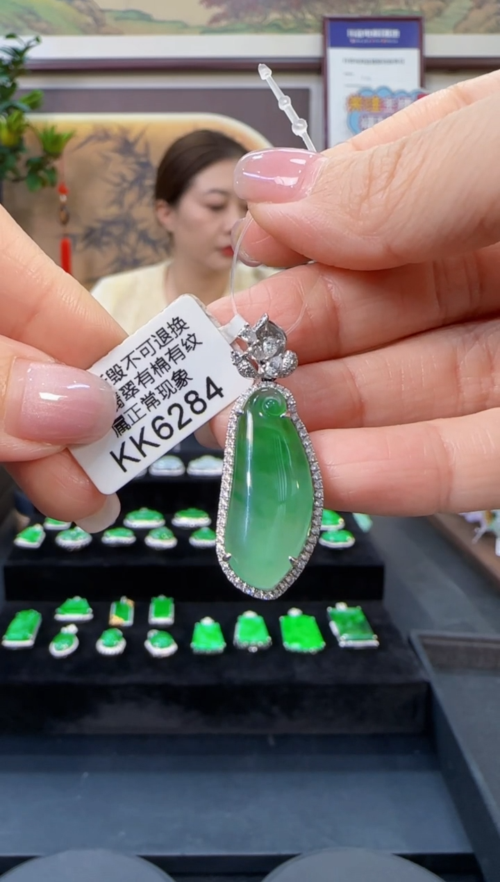 颈饰18K金镶嵌翡翠KK6284福果