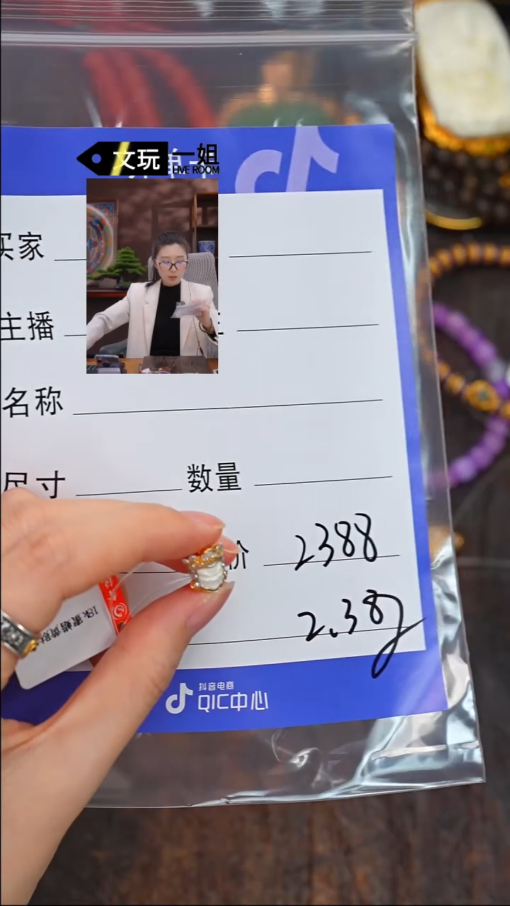 【闪购商品】蜜蜡珠宝奇石未镶嵌蜜蜡