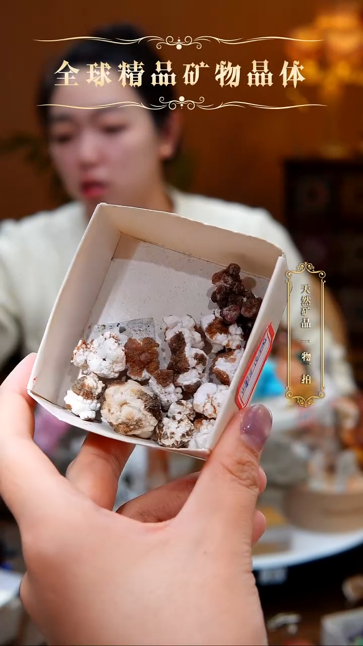 石材13爆米花石膏