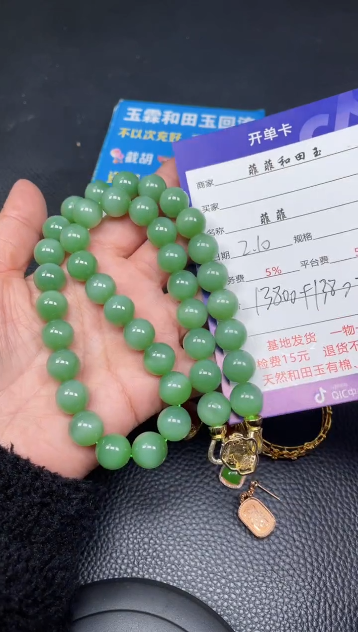 【闪购商品】和田玉项链未镶嵌F570