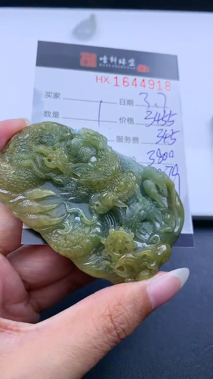 【闪购商品】翡翠挂件未镶嵌哈轩 挂件1