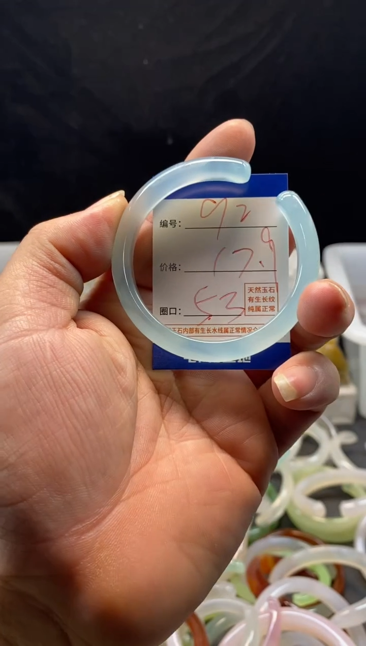 手镯玛瑙/玉髓未镶嵌92