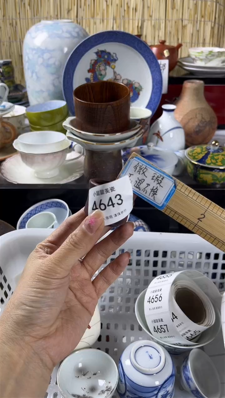 【闪购商品】碟            4643