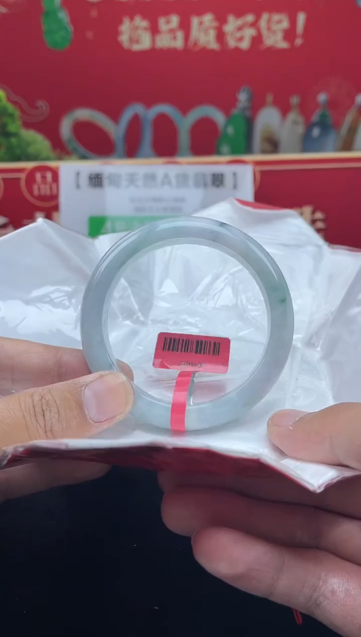 【闪购商品】翡翠手镯未镶嵌手镯8