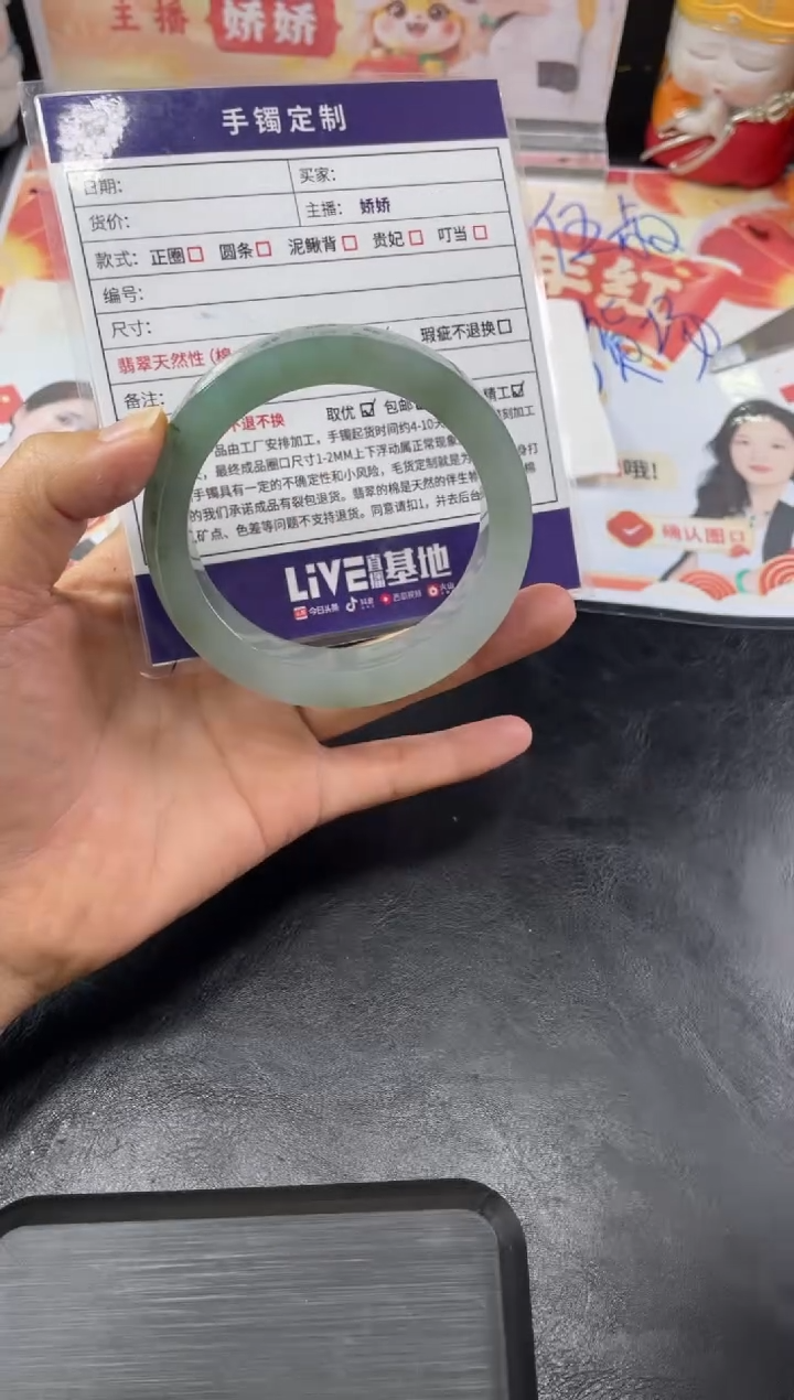 【闪购商品】定制翡翠手镯未镶嵌手镯ZML/DZS