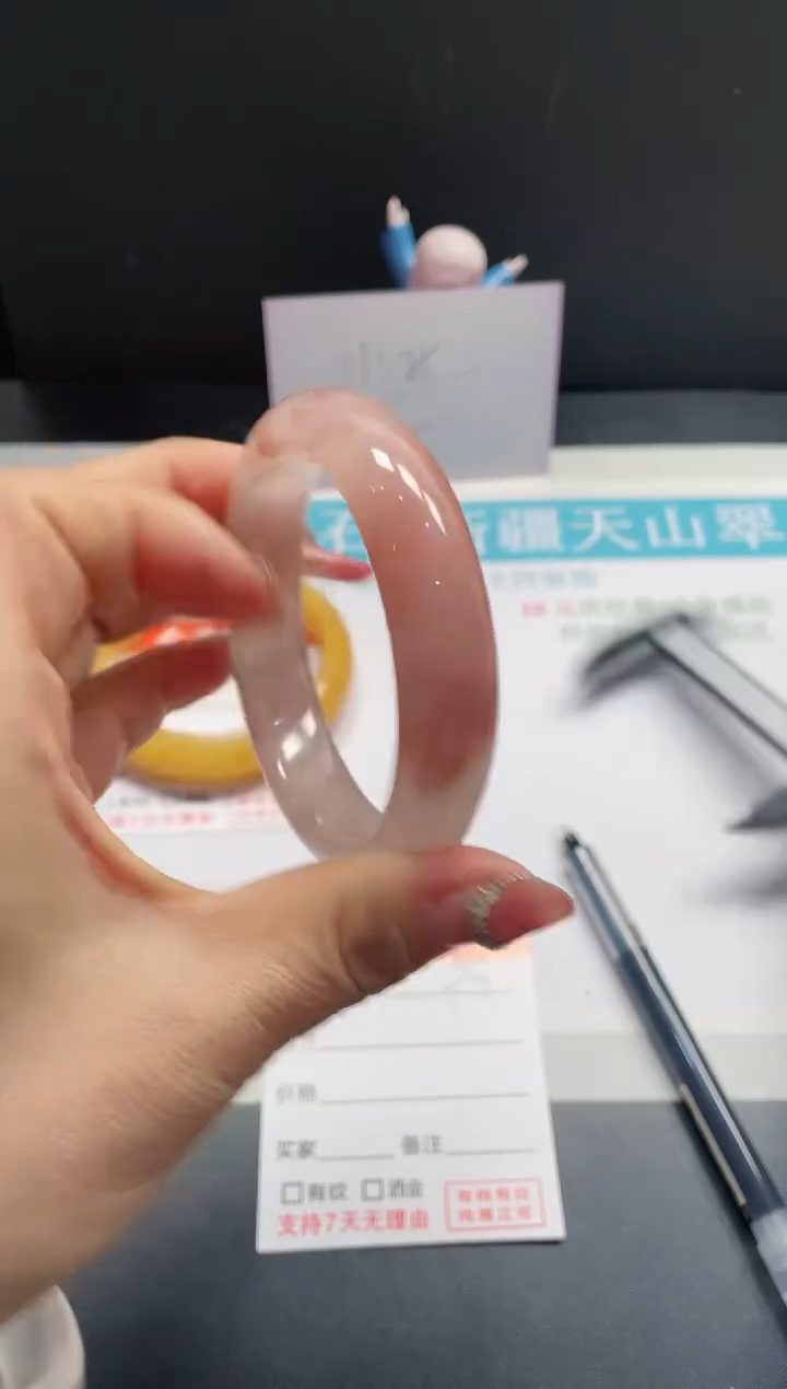 【闪购商品】石英质玉手镯未镶嵌99