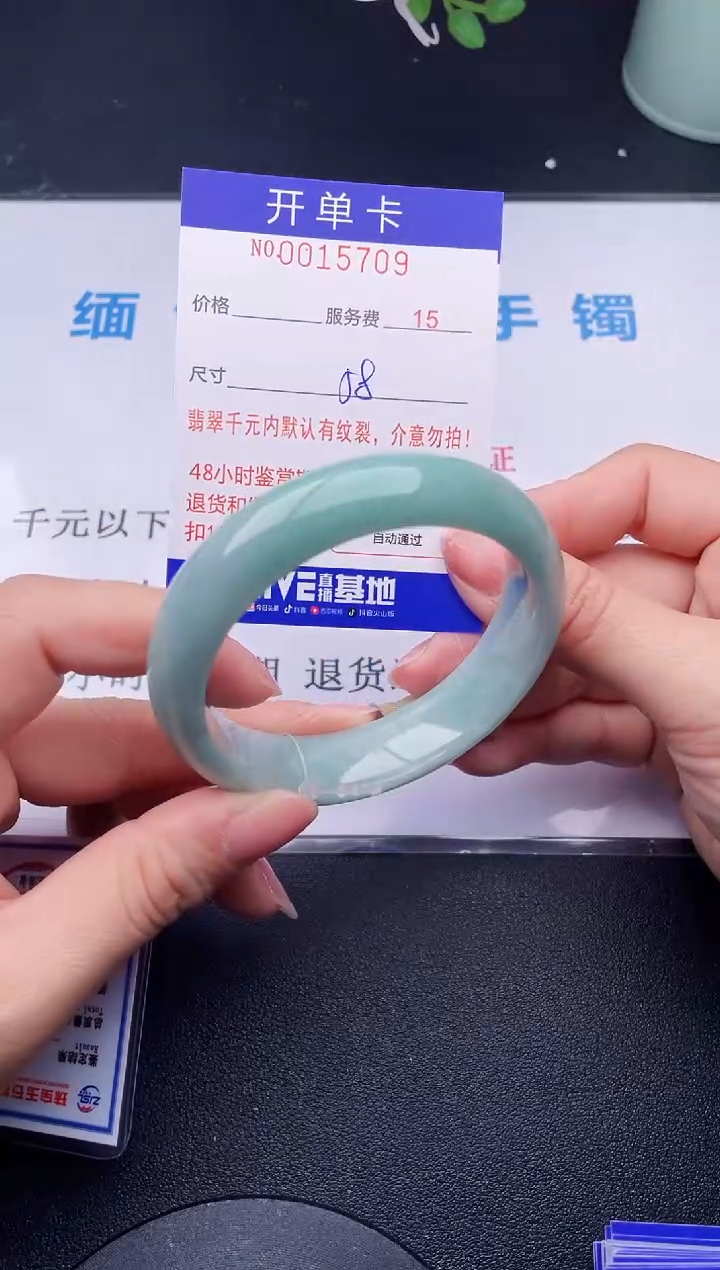 【闪购商品】翡翠手镯未镶嵌09天然翡翠A货