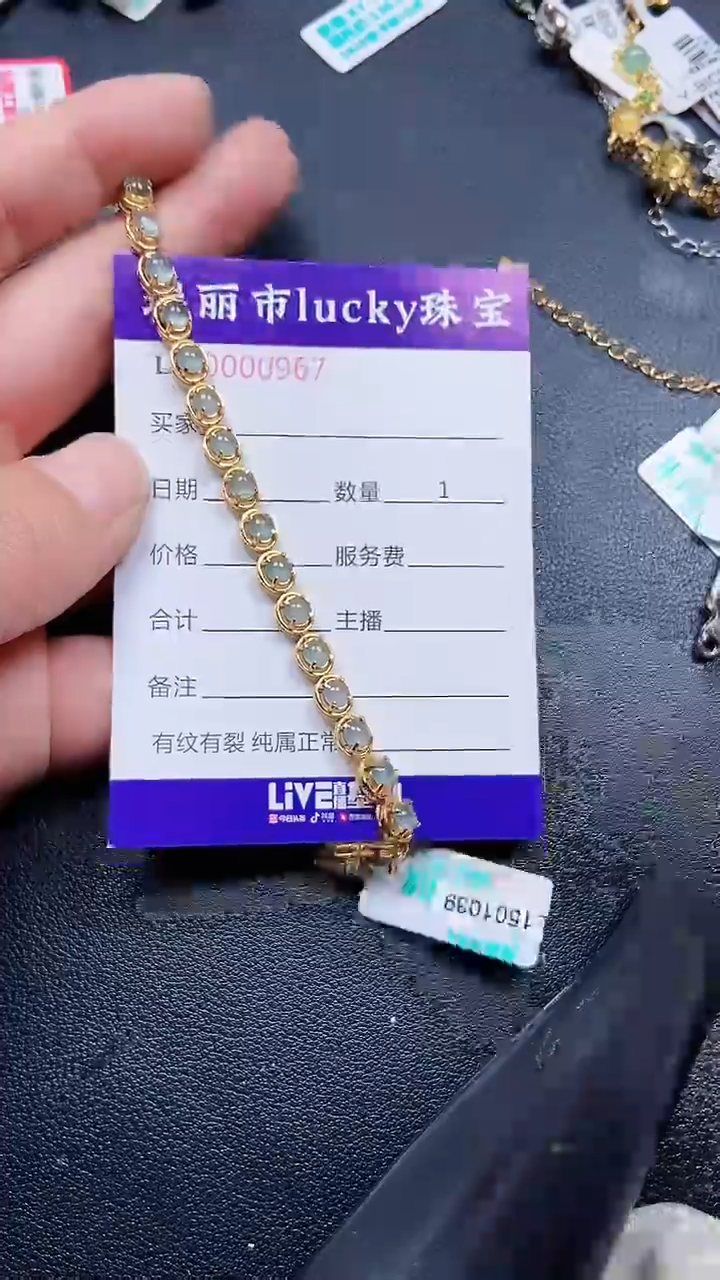 颈饰银S925镶嵌翡翠0967