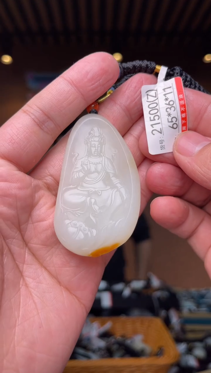 【闪购商品】和田玉吊坠未镶嵌Z