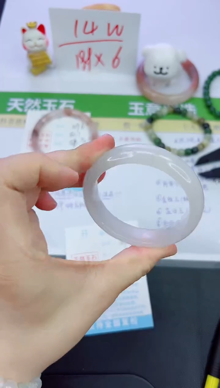 【闪购商品】石英质玉手镯未镶嵌1097-54.4