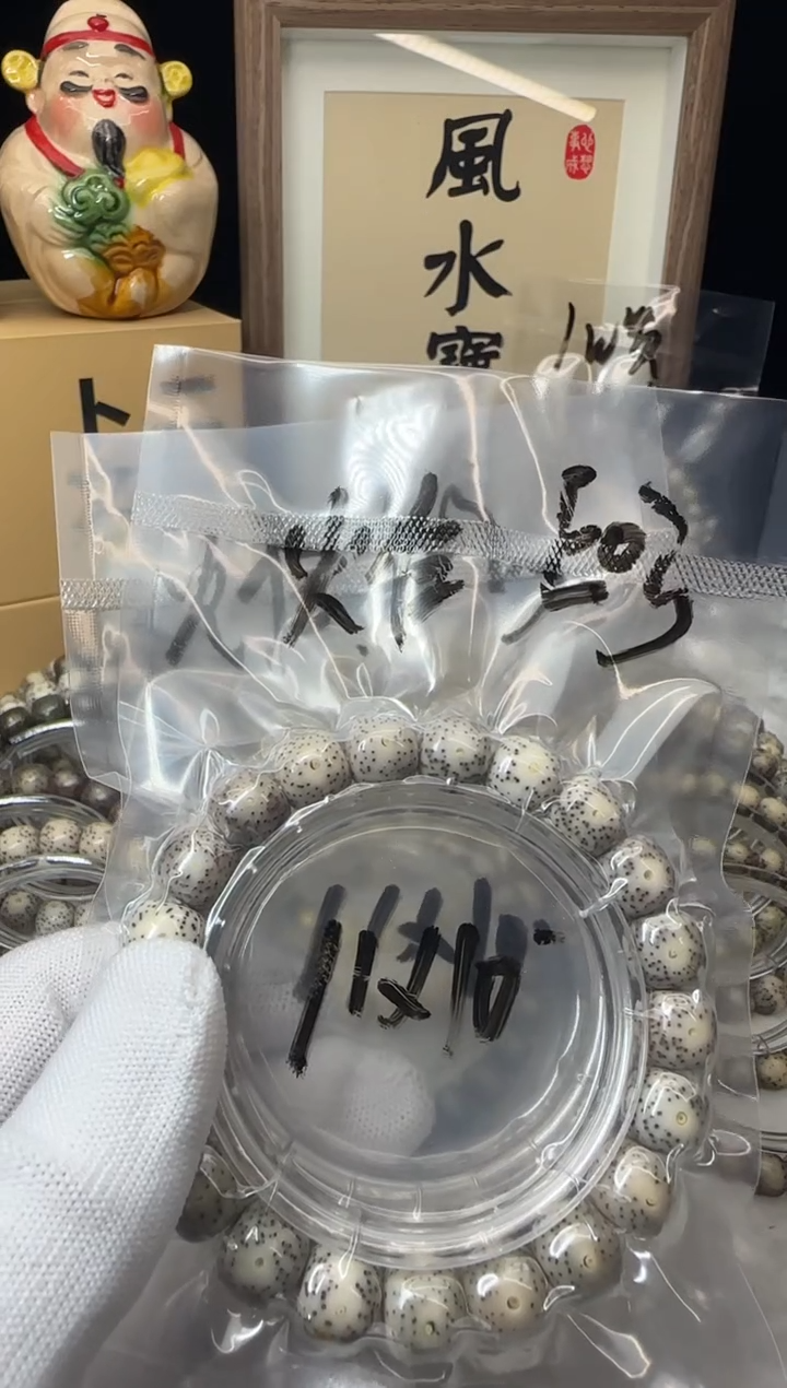 手串星月菩提单圈E03