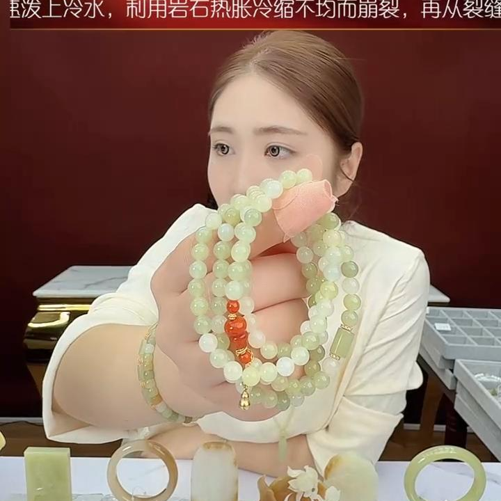 预售-新疆和田玉多宝四圈手串尺寸约6mm多样发发一件