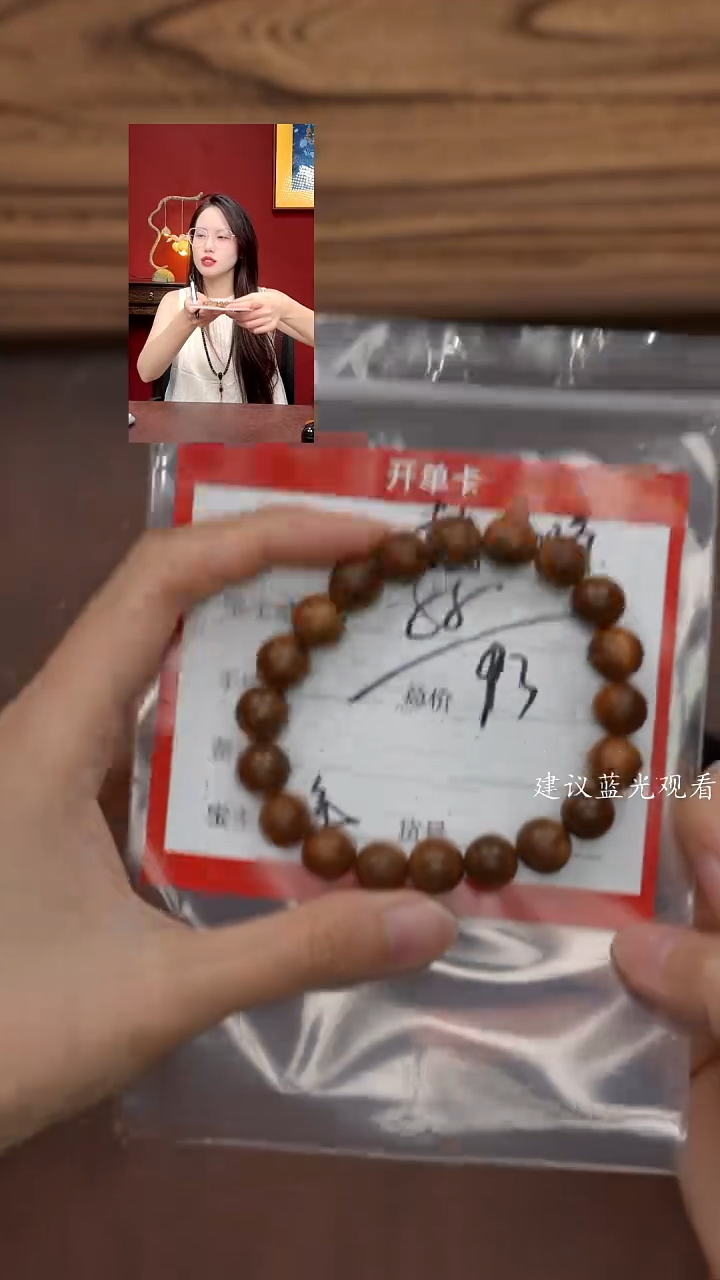 星月菩提手串✨****✨手串手串