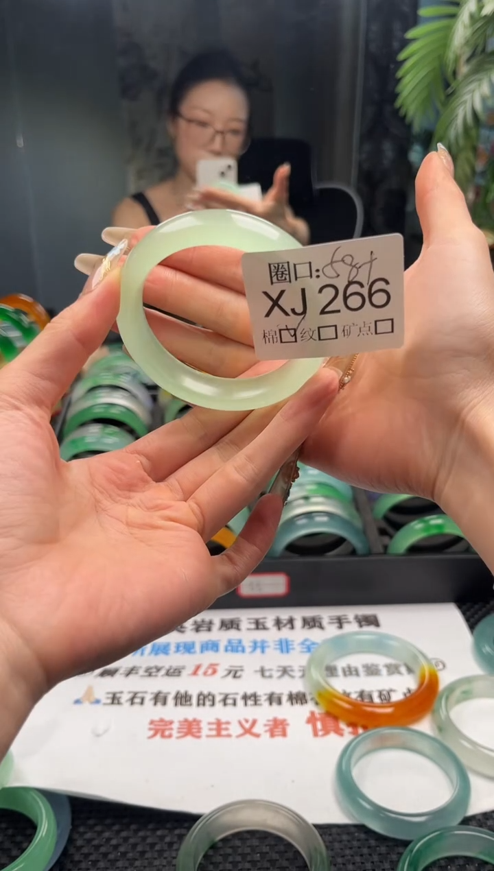 ?****姐直播闪购链接，以截图为准XJ266