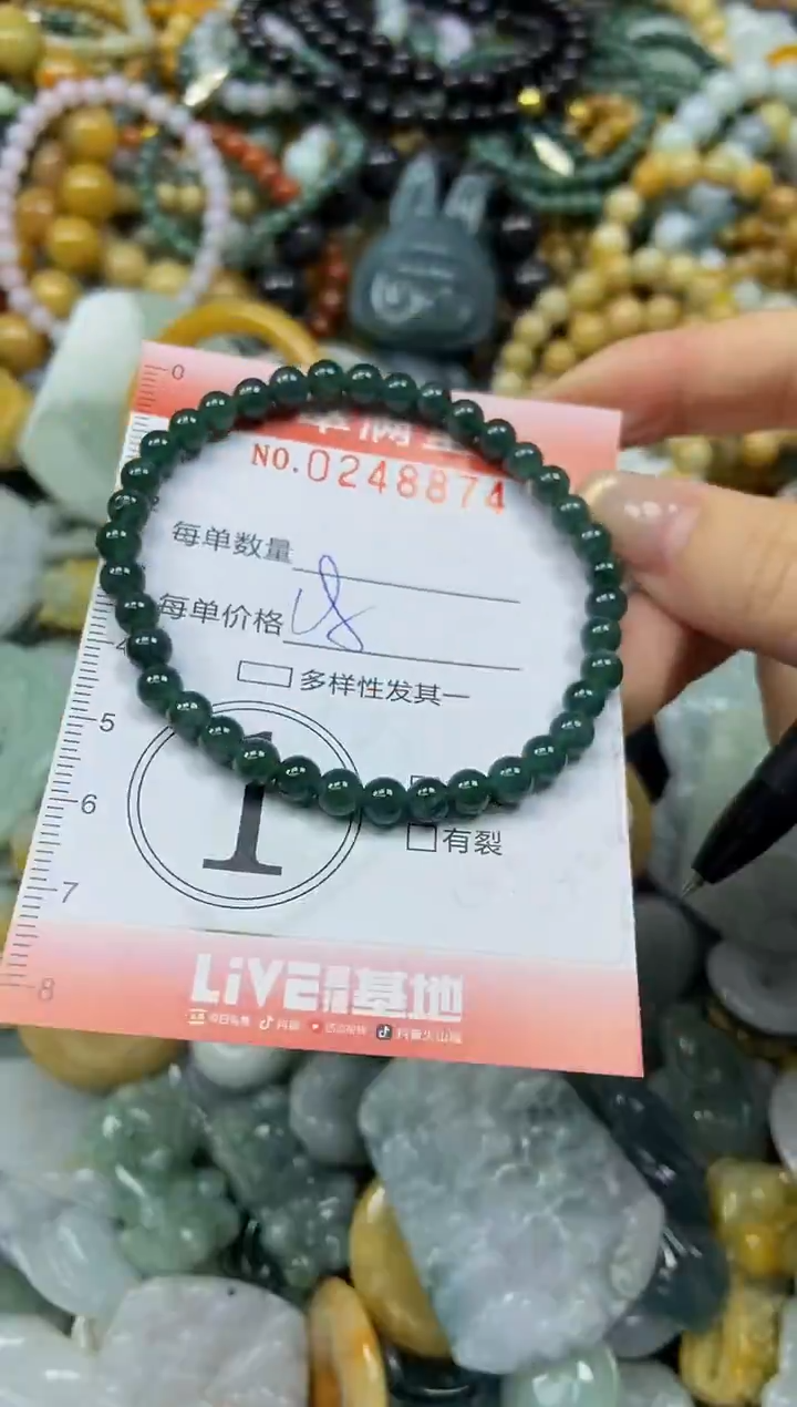 未镶嵌挂件翡翠闪购0248874