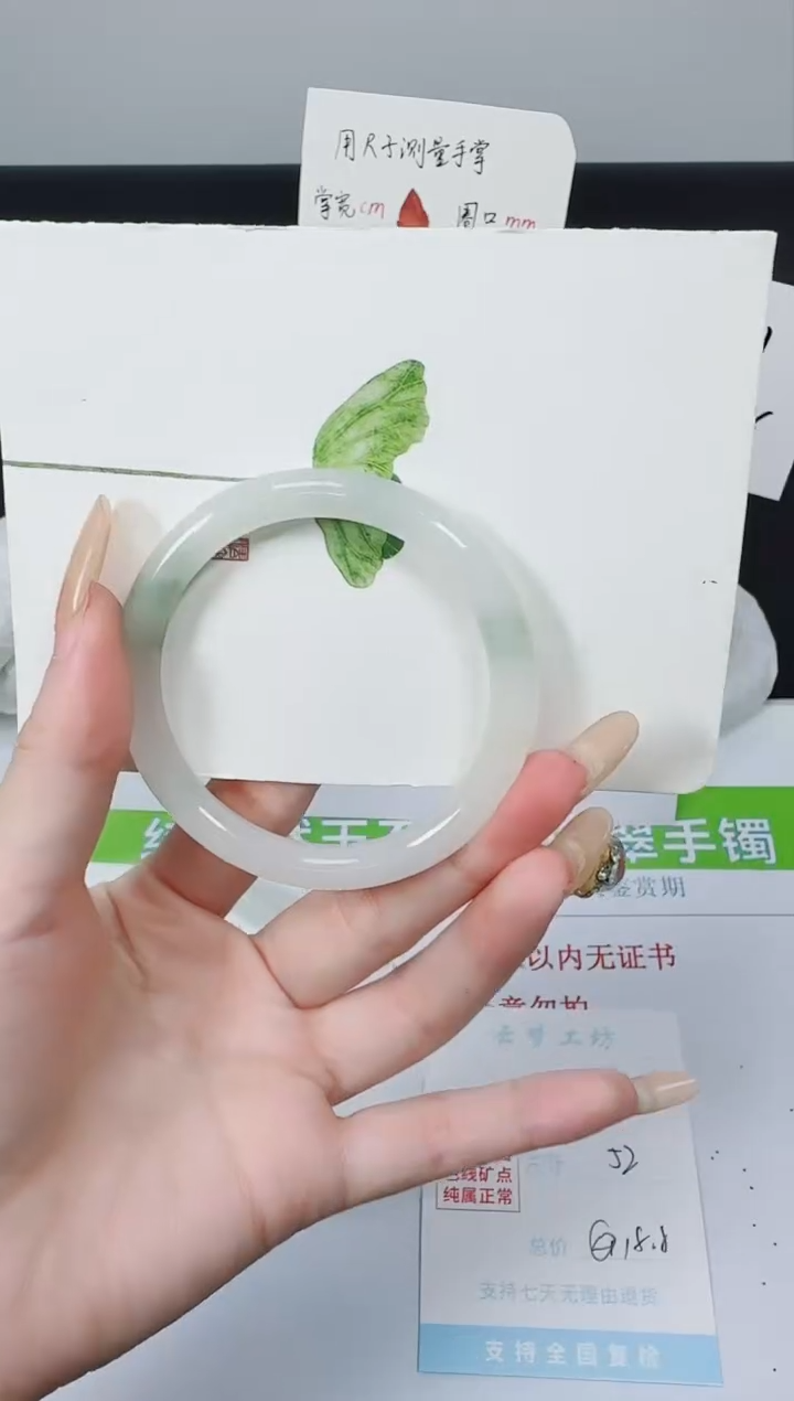 【闪购商品】石英质玉手镯未镶嵌K232-52