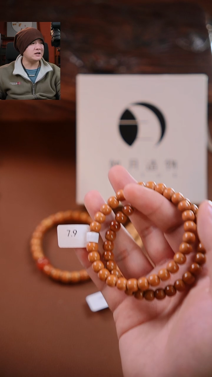 手串橄榄核手串 《限时链接》 7.9 