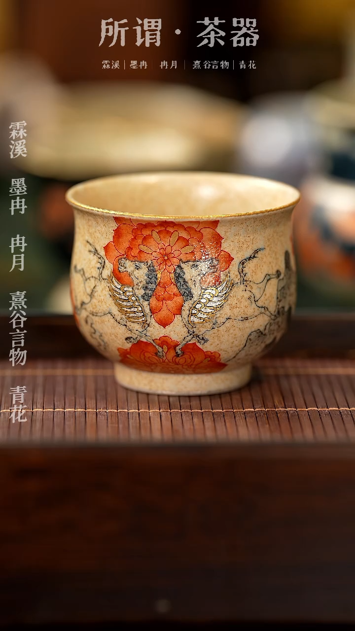 【闪购商品】青时飞马杯青时飞马杯