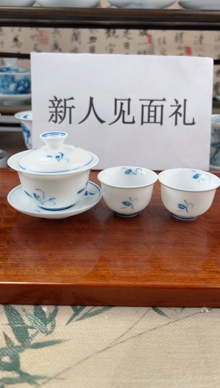 微瑕玉兰80ml三才盖碗+小美人杯2个