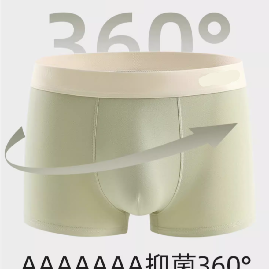 品牌尾货男士内裤纯棉抗菌透气四角裤衩男青少年运动平角短裤头