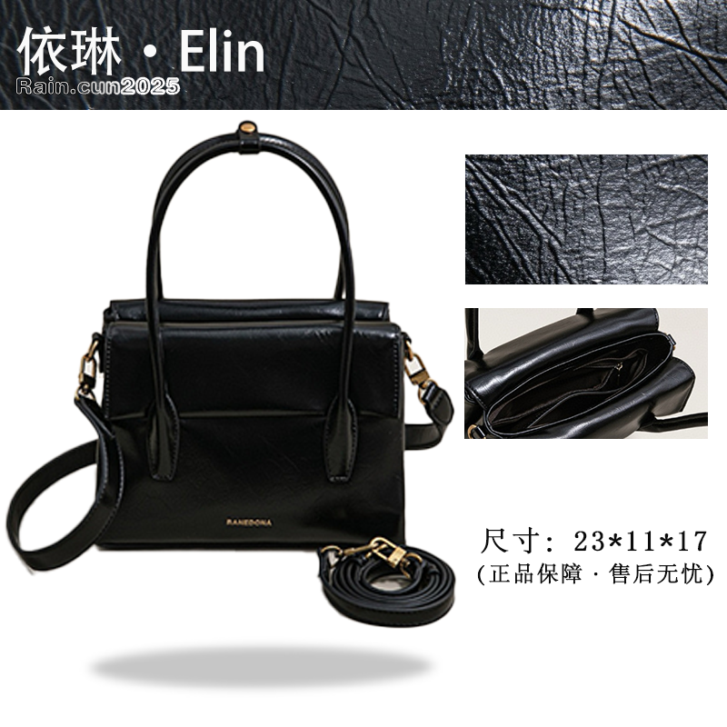 【Elin定制】2025年秋冬新款女包时尚设计单肩包GQ-SK-63023-黑色