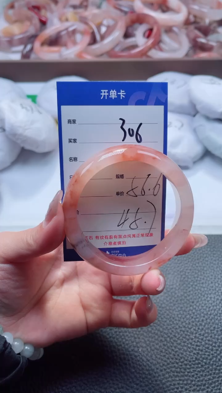 【闪购商品】石英质玉手镯未镶嵌306-56