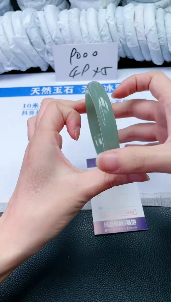 【闪购商品】石英质玉手镯未镶嵌M105