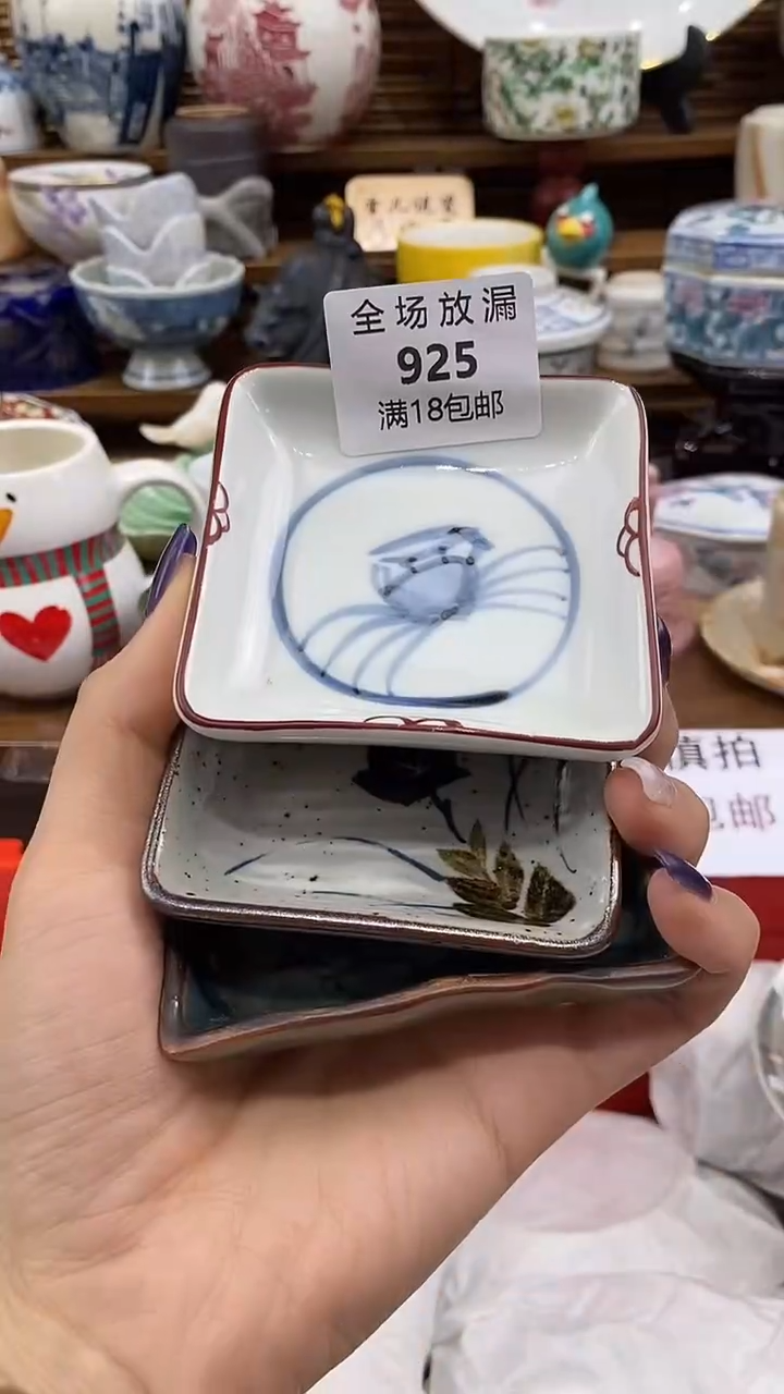 瓷片雪儿说瓷祝大家开心每一天~