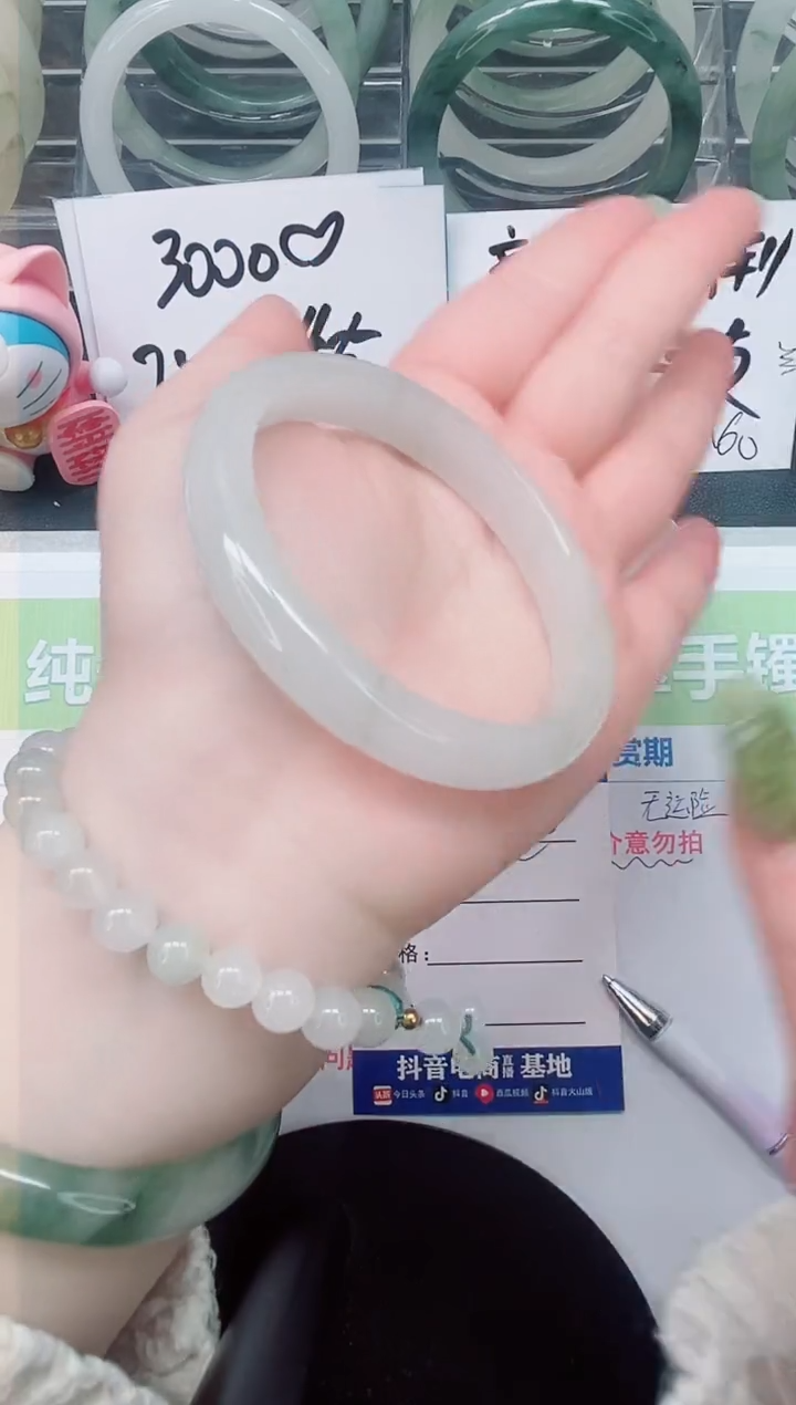 【闪购商品】石英质玉手镯未镶嵌a36