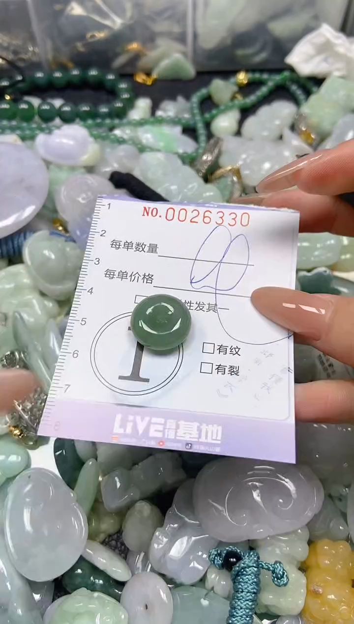 【闪购商品】翡翠颈饰未镶嵌闪购0026330
