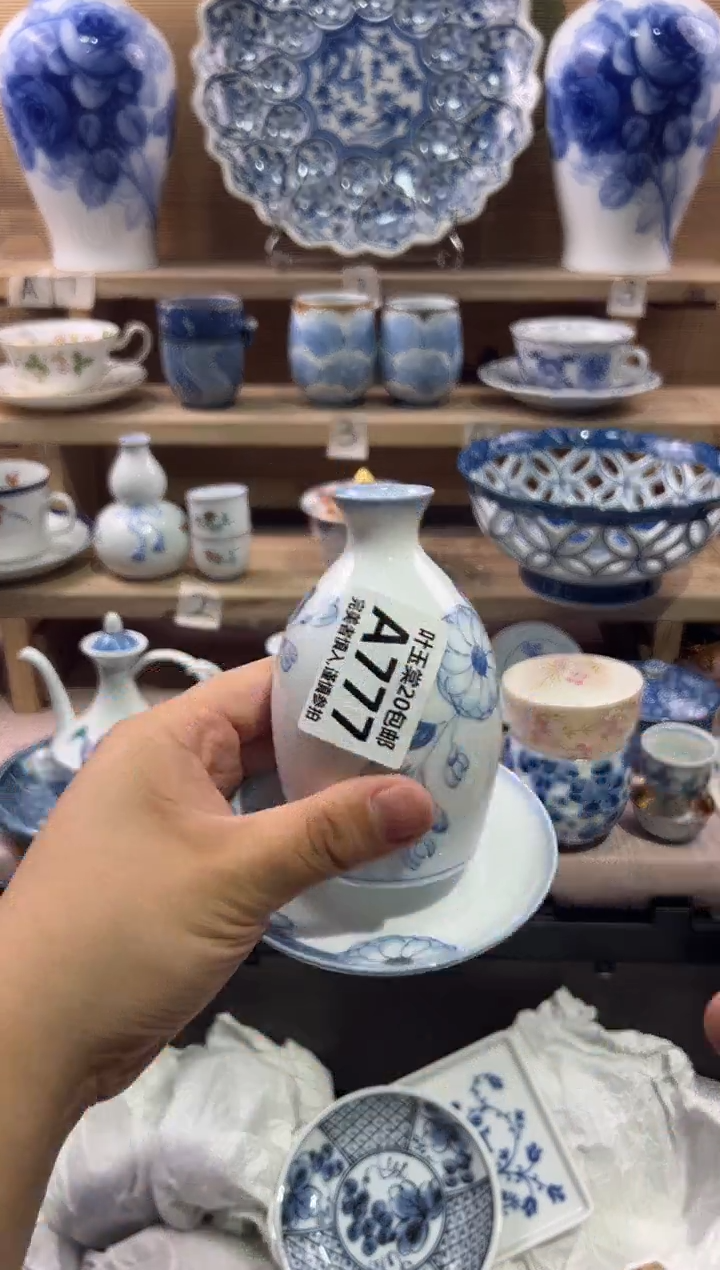 瓷片似*瓷片满二十五包邮A777